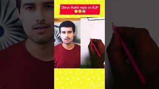 dhruv rathee reply on BJP 😠  bjp dhruvrathee india drawing art ashortaday trending viral [upl. by Oirobil]