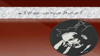 Allama IqbalMari Ibtada kia hai Kalam e iqbal [upl. by Nashbar502]