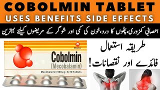 Cobolmin Tablet Uses In Urdu  Cobolmin 500mg Tablet Side Effects Kya Hai [upl. by Sarilda]