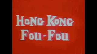 Hong Kong FouFou 1974  générique français [upl. by Bevash]