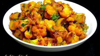 Aloo Gobi RecipeSimple and Easy Aloo Gobhi for Lunch BoxCauliflower and Potato Stir FryAloo Gobi [upl. by Onder]