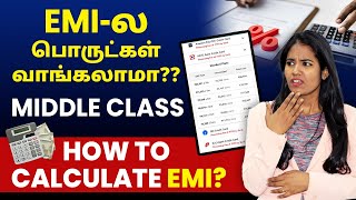 How to Calculate EMI on Loan  EMI Interest Calculation Formula  Loan Calculator Tamil [upl. by Acissj]