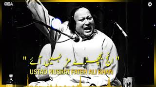 Injj Vichry murr Nae ayye NFAK  Nusrat fateh Ali Khan Qawali  OSA Worldwide [upl. by Kcirde]