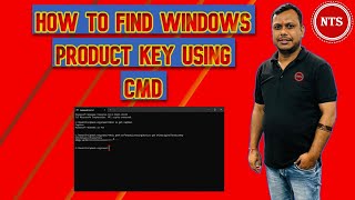 How to Check or Find Windows 10 ProductLicense Key Using CMD  Windows 10  11 Product Key [upl. by Melinde]