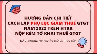 📝 CÁCH LẬP PHỤ LỤC GIẢM THUẾ GTGT NĂM 2022 CẢ 2 PP KHẤU TRỪ VÀ TRỰC TIẾP [upl. by Yerd825]