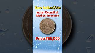 Rare Indian Valuable Coin Indian Council of Medical Research coin shorts [upl. by Towney]