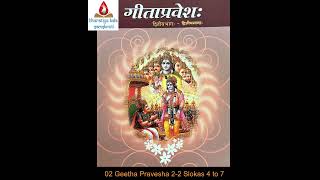 02 GeethaPravesha22 pg3to5 GeethaSloka54to57 samskrita sanskrit vyakaranam Bhagavadgeetha [upl. by Krishnah]