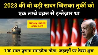 तुर्की ने तोड़ ही दिया लगभग 100 साल पुराना समझौता । Real Story Of Turkey Agreement  RH Network [upl. by Mesics]