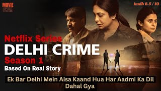 दिल्ली की इस घटना से हर माँ बाप का दिल दहल गया था  Delhi Crime Full Series Explained In Hindi [upl. by Omlesna545]