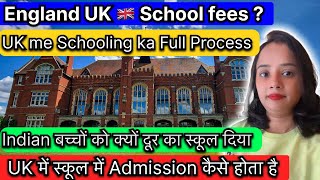 UK 🇬🇧 Primary school admission Process  Abroad School fees   How to apply to school in England UK [upl. by Rind]