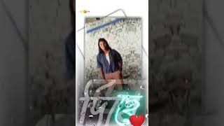 Love Bengali song Cute Short video 😘😘😘❤️❤️❤️ [upl. by Aggarwal177]