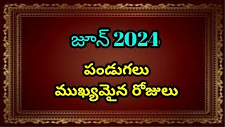 June 2024 calendar  June 2024 calendar in Telugu  2024 June pandugalu [upl. by Parnas970]