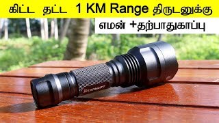 திருடனுக்கு எமன்  Astrolux Torch Light Unboxing and Review  Tamil Techguruji [upl. by Langbehn]