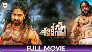 Gajakesari  Romantic Telugu Full Movie  Yash Amulya John Vijay [upl. by Lohman]