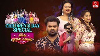 Sridevi Drama Company Childrens Day Spl  10th November 2024  Full Episode  Rashmi Indraja ETV [upl. by Llabmik]