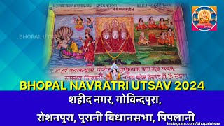 Govindpura Piplani Indrapuri Devi Darshan  Bhopal Navratri Utsav 2024  Bhopal Utsav [upl. by Marty]