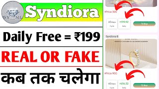 😱 Syndiora pp Se Paise Kaise Kamaye  Syndiora App Real or Fake  Syndiora Earning App [upl. by Imoian614]