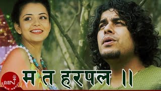 Pramod Kharel  Mata Harpal  Nita Dhungana  Ramesh Raj Bhattarai  Nepali Song [upl. by Marga]