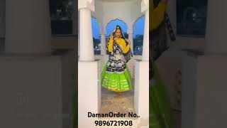 Anshu Creation Haryana Ki shan Daman onlineshopping AddressRani Talab near SD girls School Jind [upl. by Naffets]