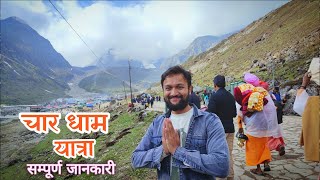 Char Dham Yatra  Kedarnath Badrinath Gangotri Yamunotri  Complete Guidance of Char Dham Yatra [upl. by Myna319]