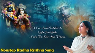 Devi Neha Saraswat Bhajan  Main Radha Vallabh Ki Devi Neha Saraswat All Songs krishnabhajan [upl. by Esbensen]