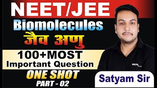 12TH CHEMISTRY NEET 2025 BIOMOLECULES L2 100 IMP QUESTION neetexam neet2025 chemistry biology [upl. by Odlanor]