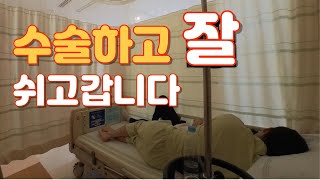 암진단 받아도 아이스크림은 계속 먹어야죠 ㅣ 악성림프종 2기 ㅣ혈액암 ㅣ VLog [upl. by Besse]