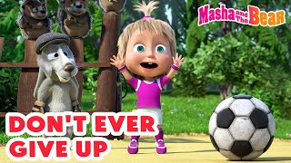 Masha and the Bear 🏅 Dont Ever Give Up 🏆 New Episode Inside ⤵️ Best episodes cartoon collection 🎬 [upl. by Dreeda425]