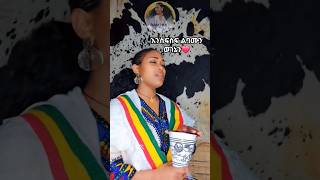 Bamlak Getnet  Gojjam  ethiopian music shorts ethiopianmusic singer [upl. by Nicholson]