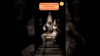 Narasimha Jayanti Celebration 2024 At Geeta Ashram Pune krishna shorts viral pooja [upl. by Lorain]