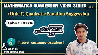 Diploma 1st Sem Mathematics Suggestion  Quadratic Equation  Knowledge Bird Academy [upl. by Acassej]