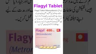 Flagyl 400mg Tablet  Uses Of Flagyl Tablet [upl. by Freyah]