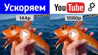 Ускоряем YouTube на Android TV TV Box и TV Stick за 2 минуты SmartTube [upl. by Atiner]