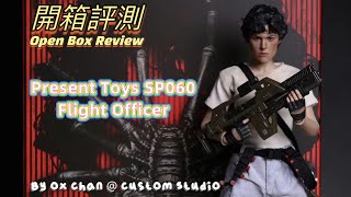 Open box review on Present Toys SP060 Flight Officer by Ox Chan  Custom Studio [upl. by Ramled]