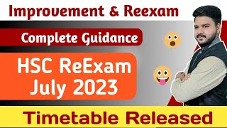 HSC Improvement ReExam 2023  Timetable Aa gya  12th ReExam July Timetable Update [upl. by Olnee786]