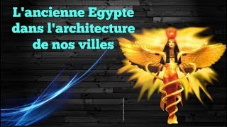 🔻Lancienne Egypte dans larchitecture de nos villes  FrancsMaçons  La Suisse base du diable [upl. by Dlorad]