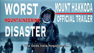 quotMount Hakkodaquot Trailer  The Worlds Worst Mountaineering Disaster [upl. by Funk]