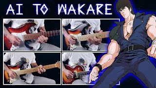 Hokuto No Ken 1986 Movie OST  Ai To Wakare Yuria Theme  Guitar Cover [upl. by Ikey]