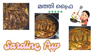 മത്തി പൊരിച്ചത് ഒരു കുഞ്ഞു വീഡിയോ sardine fish fry Kerala style [upl. by Siaht]