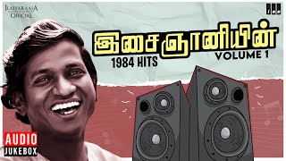 இசைஞானியின் 1984 Hits Volume 1  Maestro Ilaiyaraaja  Evergreen Song in Tamil  80s Songs [upl. by Anahoj]