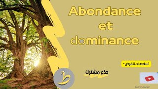 Abondance et dominance Svt tronc commun [upl. by Jean]