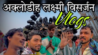 2k24vlog66 happy diwali public 🙏🏻 all Hamar Chahne ￼walo ko dil se lala ki public ❤️🙏🏻dhumal [upl. by Golding]