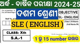 10th class half yearly exam 2024 english  class10 half yearly exam english question paper 2024 [upl. by Harrad958]