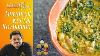 Venkatesh Bhat makes Murungai Keerai Kuzhambu  Recipe in Tamil  Keerai kolambu [upl. by Lyle39]