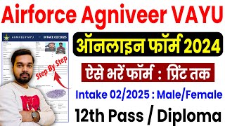 Airforce Agniveer Vayu Online Form 2024 Kaise Bhare  Airforce Agniveer Vayu Intake 022025 Form [upl. by Wystand]