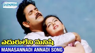 Kadile Kaalama Video Song  Pedarayudu Movie Songs  Mohan Babu Soundarya  Koti  YOYO Cine Talkie [upl. by Idahs]