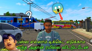 😳bus ticket eduka maatiya da 🤣  vedapu gaming [upl. by Tennos]