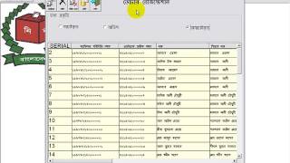 National ID Card Data Merge at Central Server and ID Printing Server Software [upl. by Lorac891]