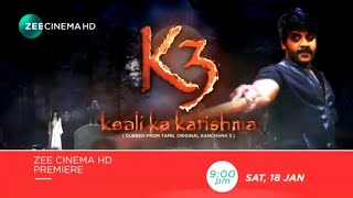 K3 Kali Ka Karishm kab Tak Release hogi [upl. by Nitsed123]