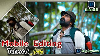 Lightroom photo editing tutorial in tamil [upl. by Evatsug]